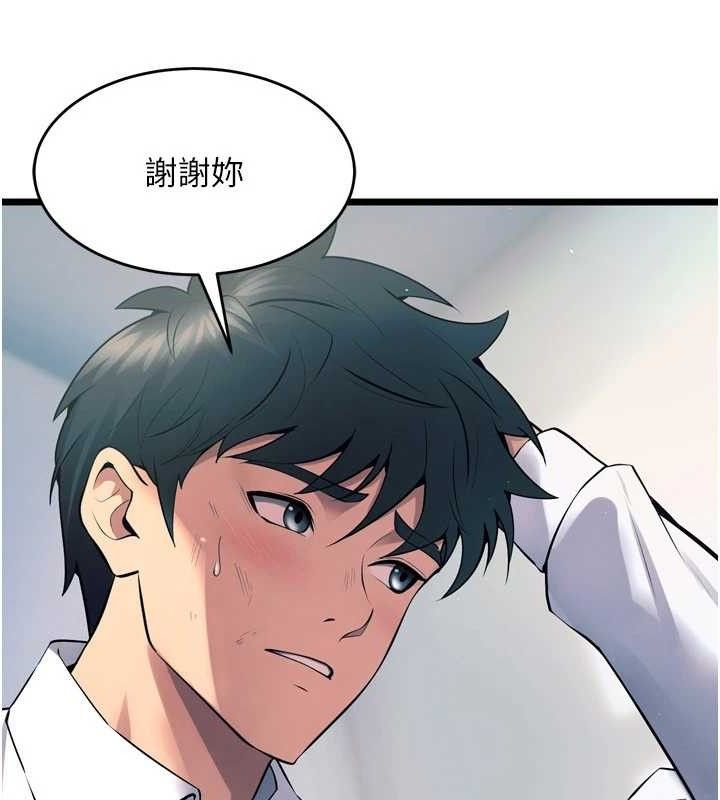 65P - 狱火重生