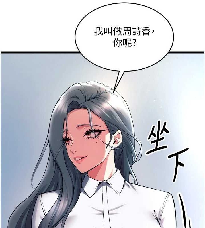 67P - 狱火重生