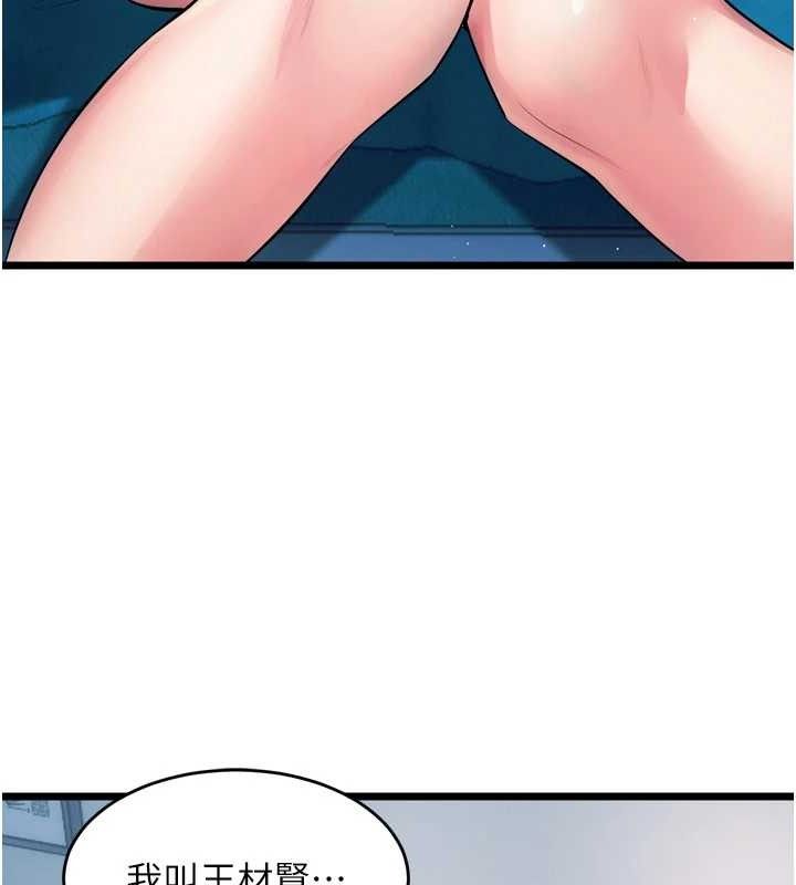 69P - 狱火重生