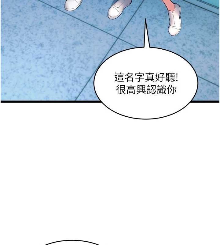 71P - 狱火重生