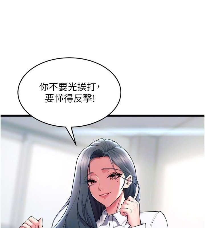 75P - 狱火重生
