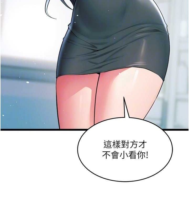 77P - 狱火重生