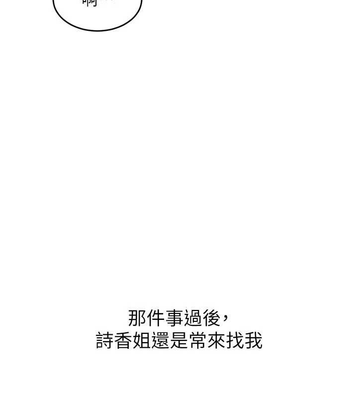 79P - 狱火重生
