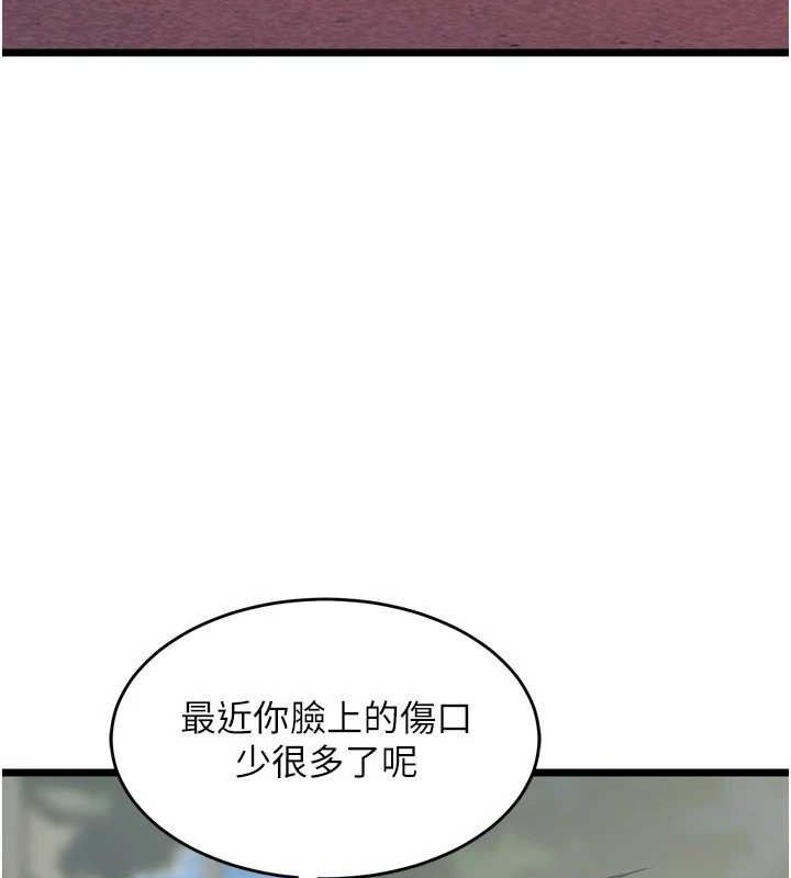 82P - 狱火重生