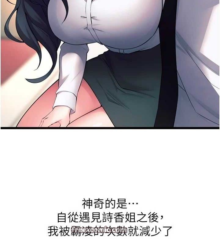 84P - 狱火重生