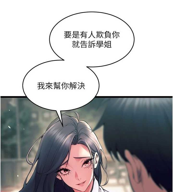 86P - 狱火重生