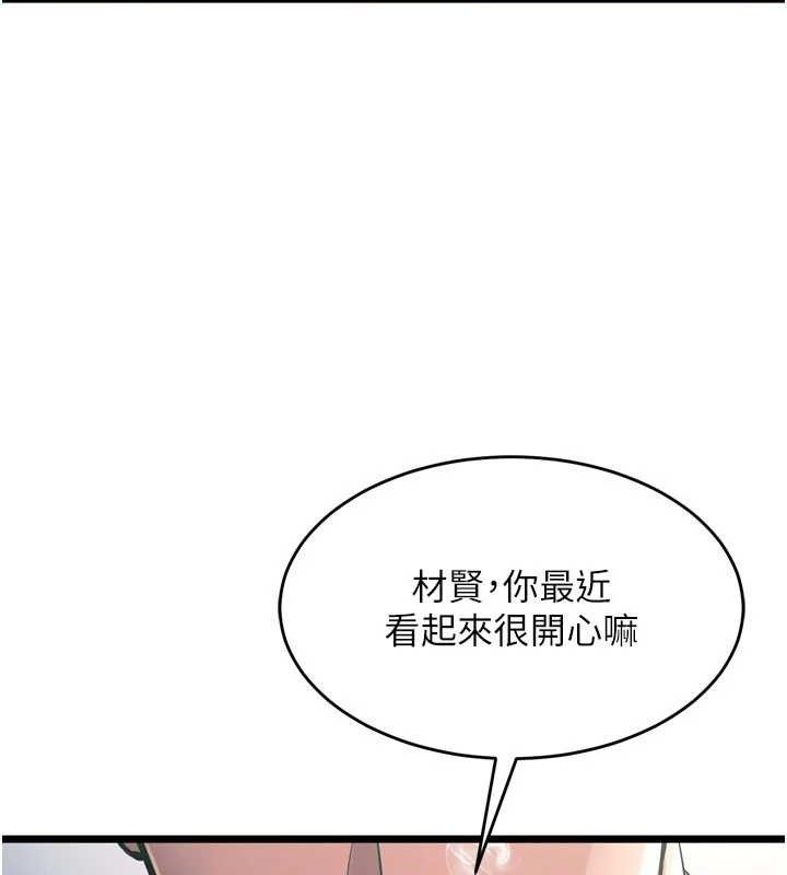 96P - 狱火重生