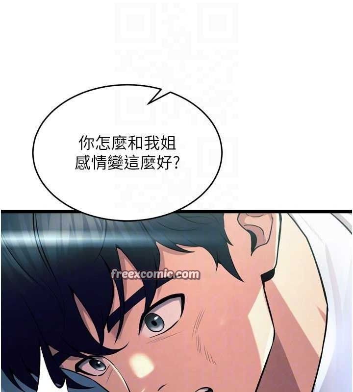 98P - 狱火重生