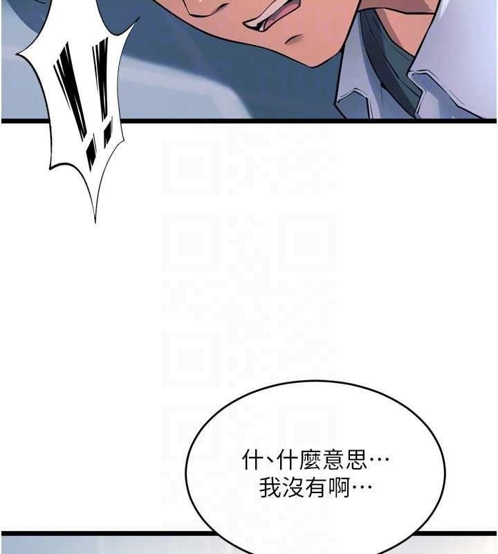 99P - 狱火重生