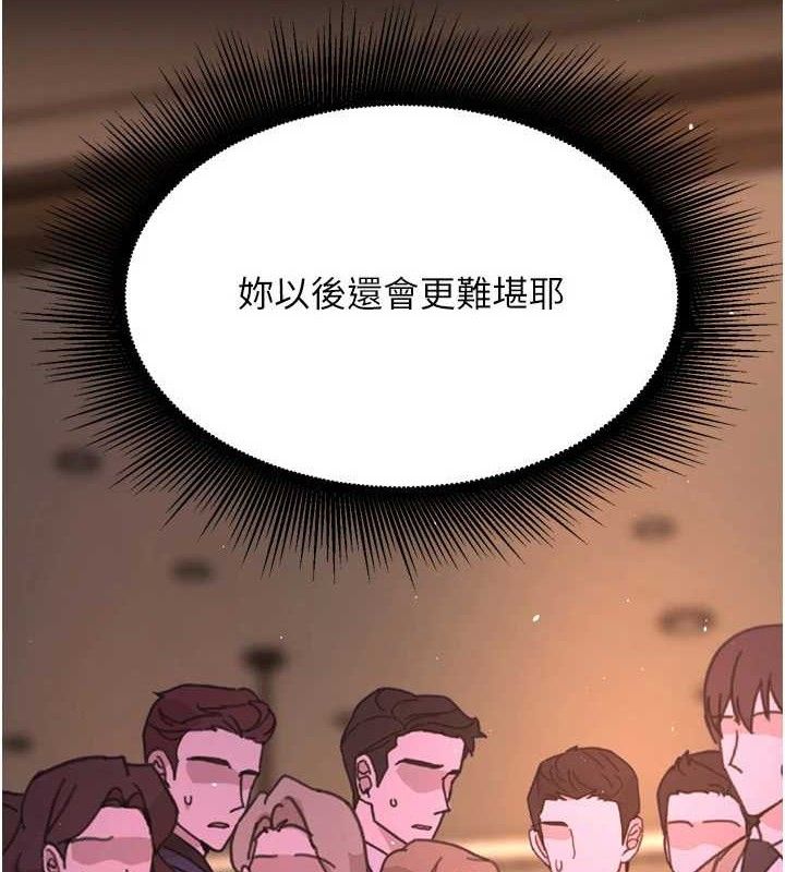 9P - 狱火重生