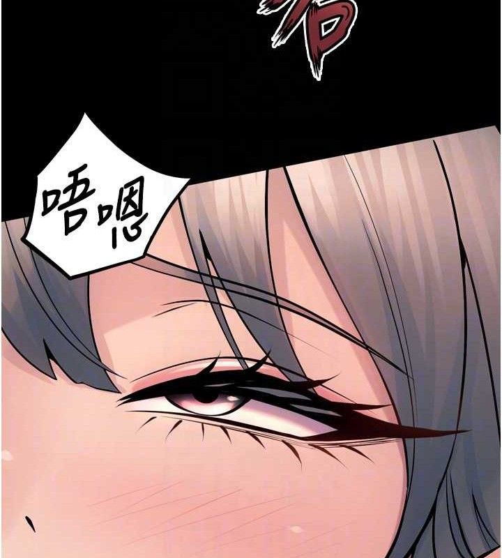 106P - 狱火重生