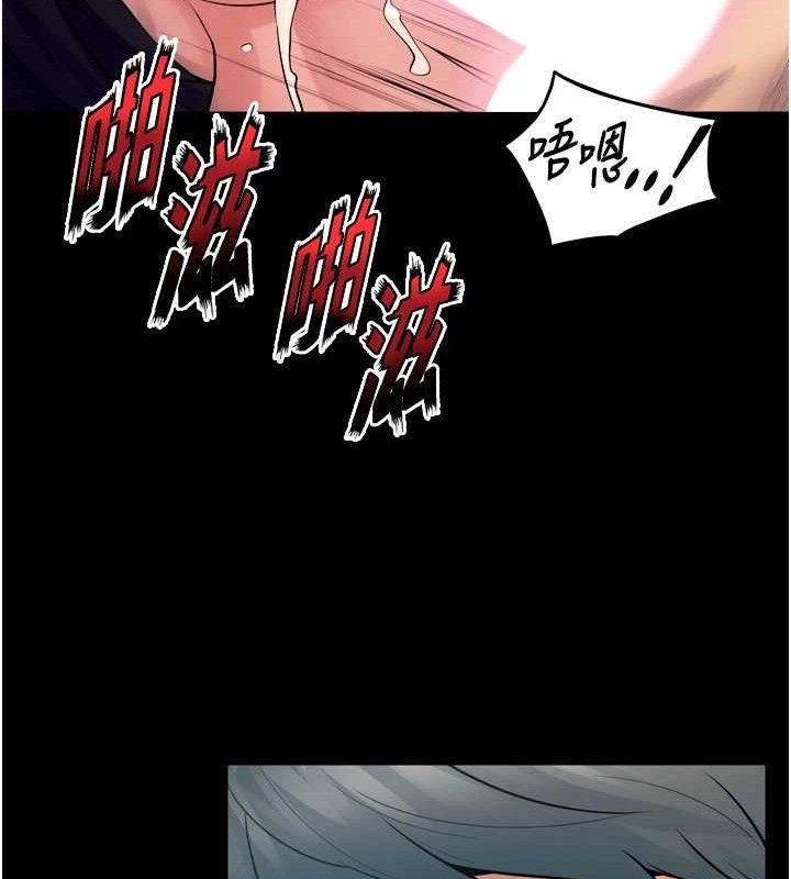 111P - 狱火重生