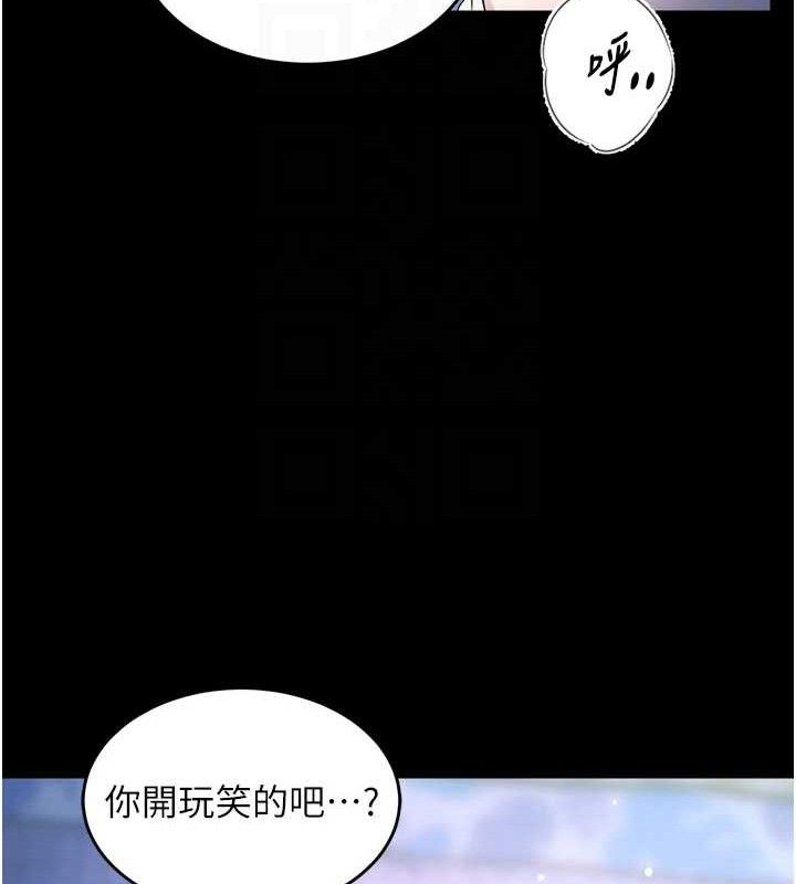 113P - 狱火重生