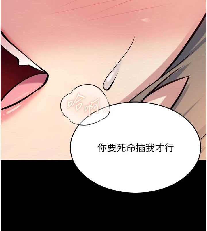 118P - 狱火重生