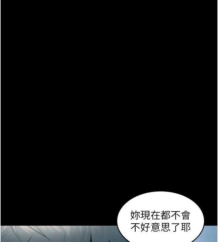 11P - 狱火重生
