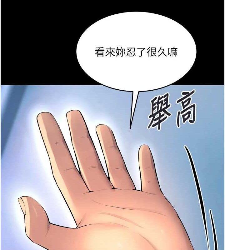 121P - 狱火重生
