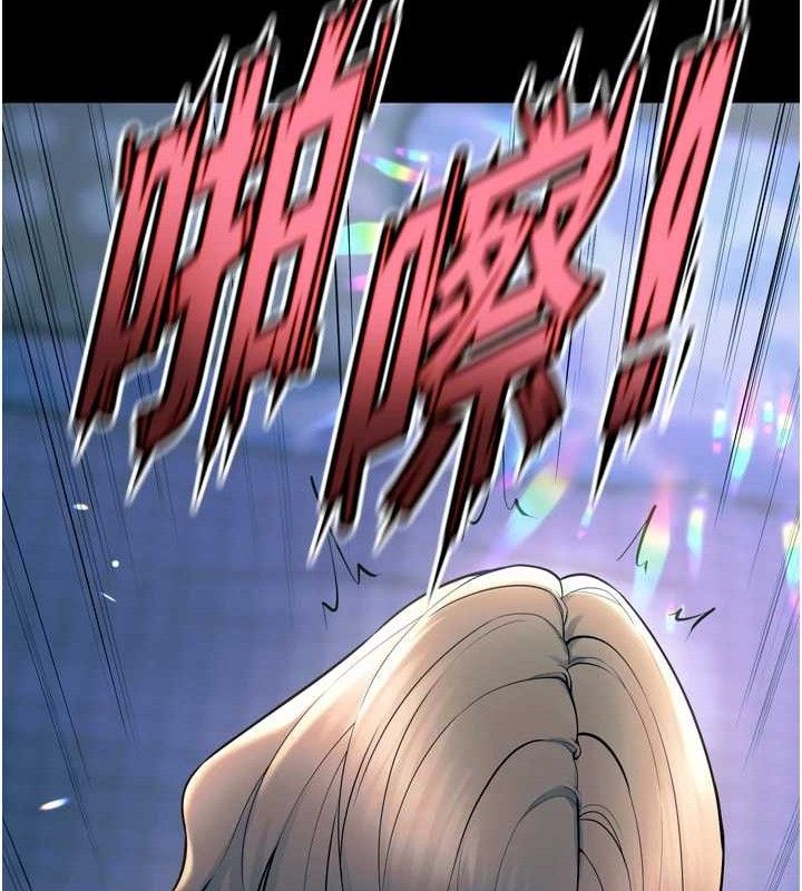 123P - 狱火重生