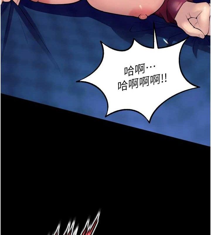 131P - 狱火重生