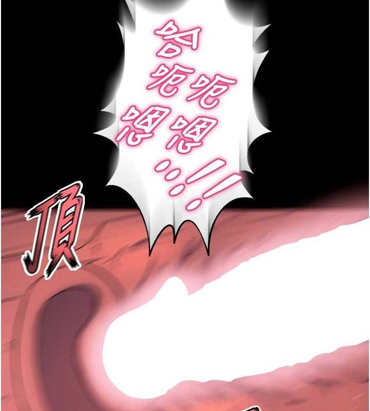145P - 狱火重生