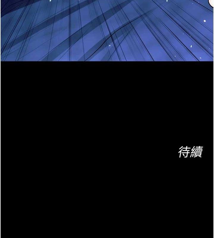 151P - 狱火重生