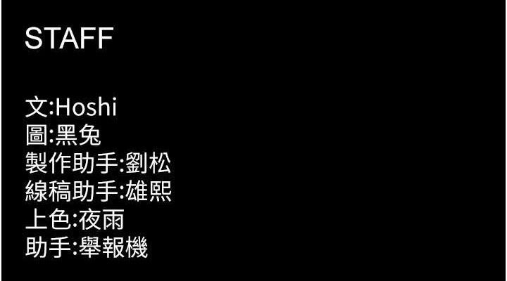 152P - 狱火重生