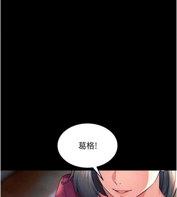1P - 狱火重生