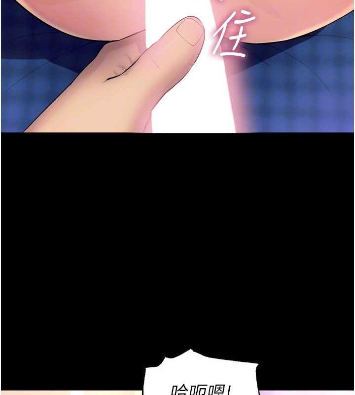 22P - 狱火重生