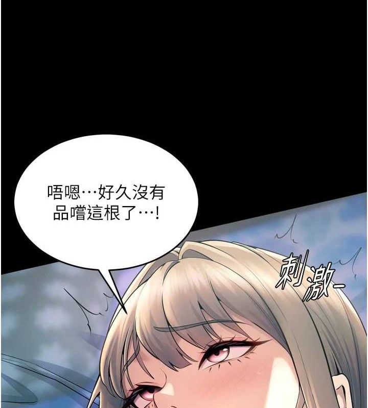 24P - 狱火重生