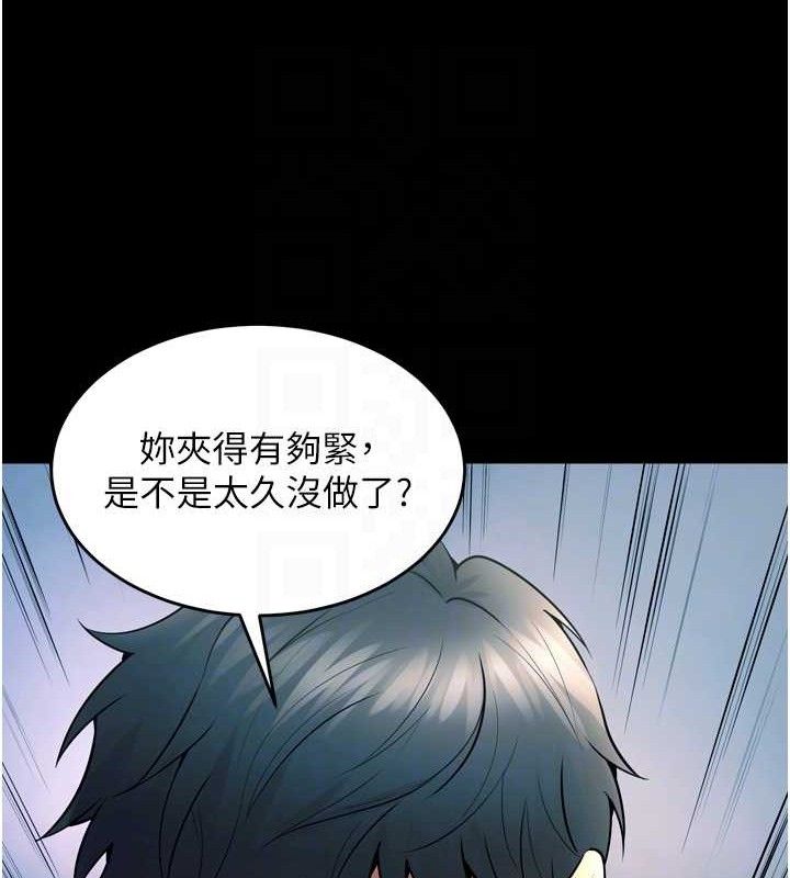 32P - 狱火重生