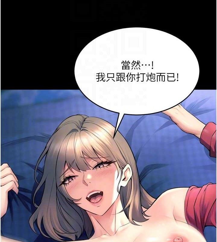 34P - 狱火重生