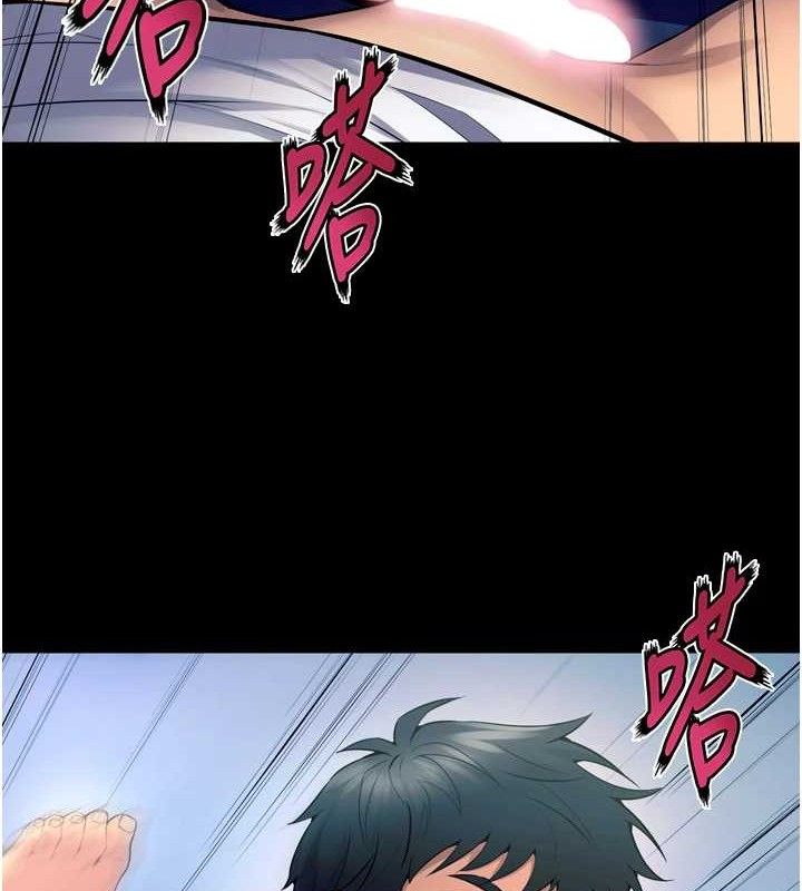36P - 狱火重生
