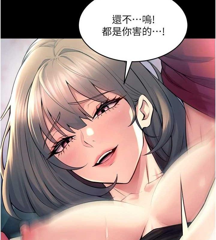 39P - 狱火重生