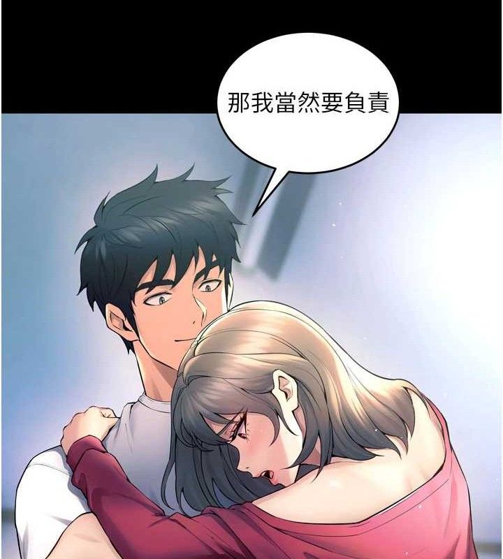 43P - 狱火重生