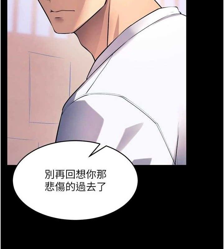 4P - 狱火重生