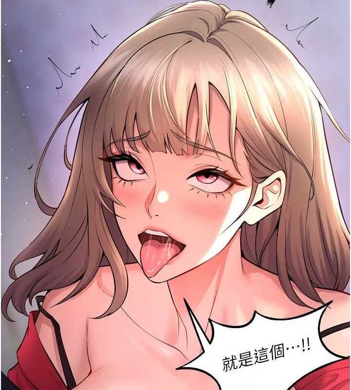 53P - 狱火重生