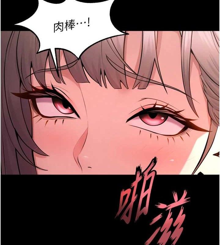 57P - 狱火重生