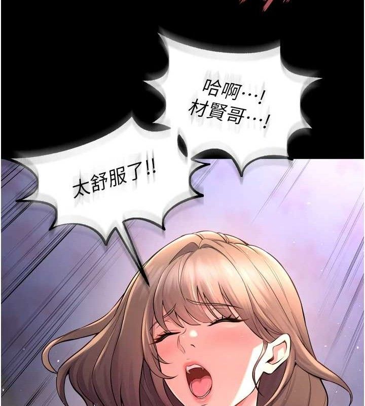 58P - 狱火重生