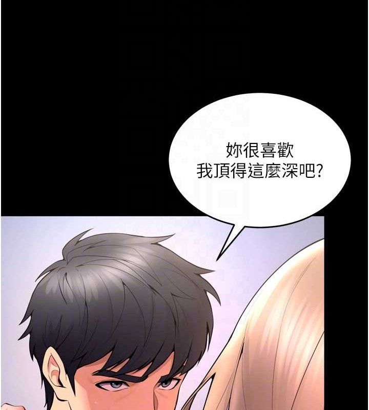 61P - 狱火重生