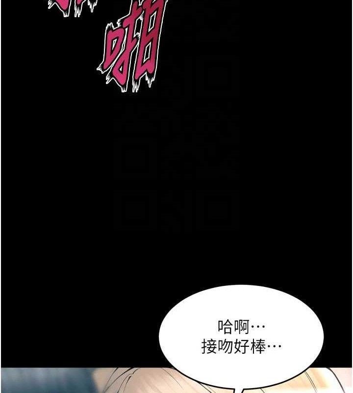 75P - 狱火重生