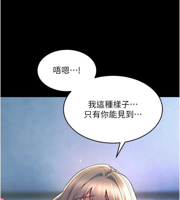 79P - 狱火重生