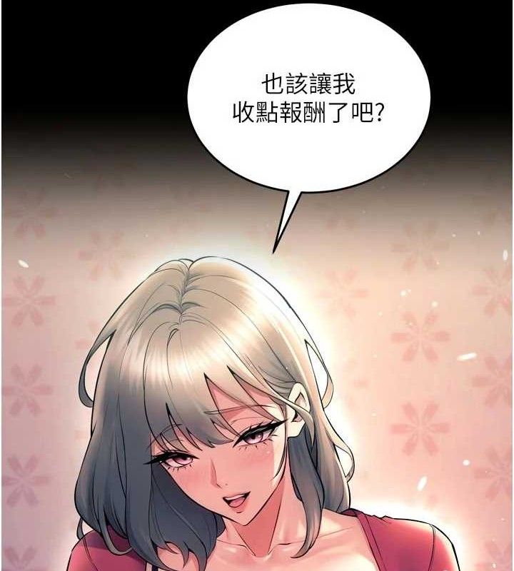 7P - 狱火重生