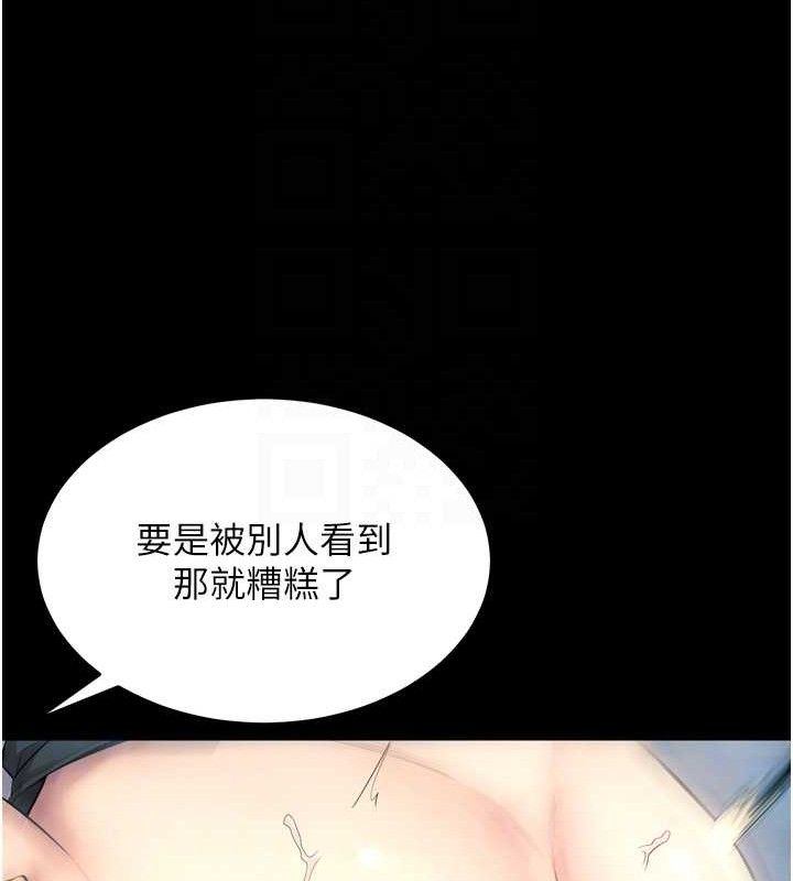 82P - 狱火重生