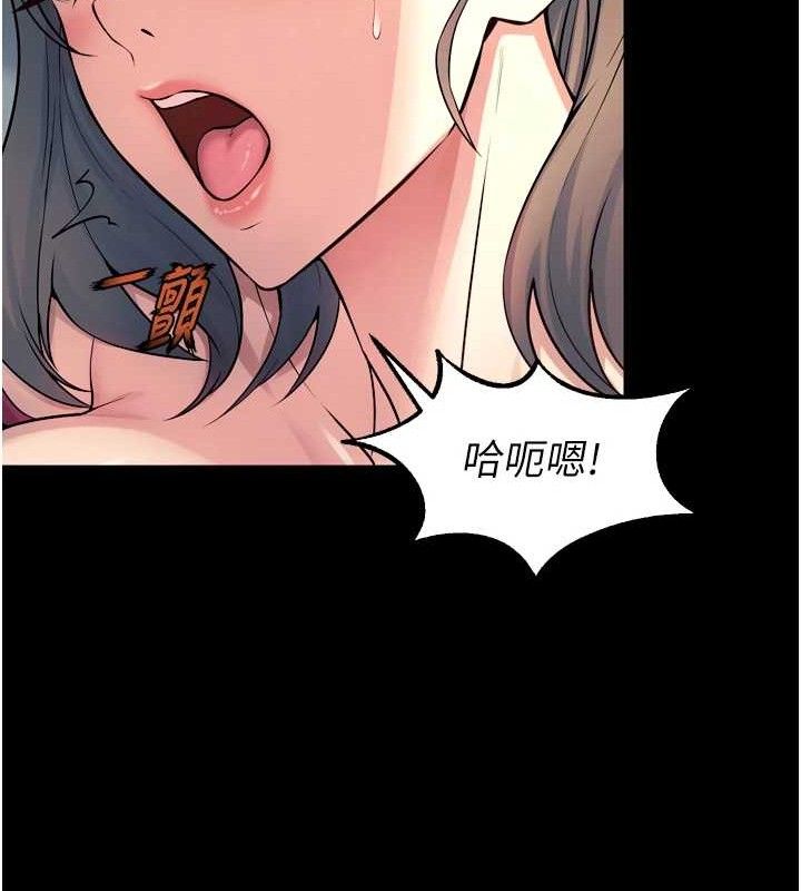 85P - 狱火重生
