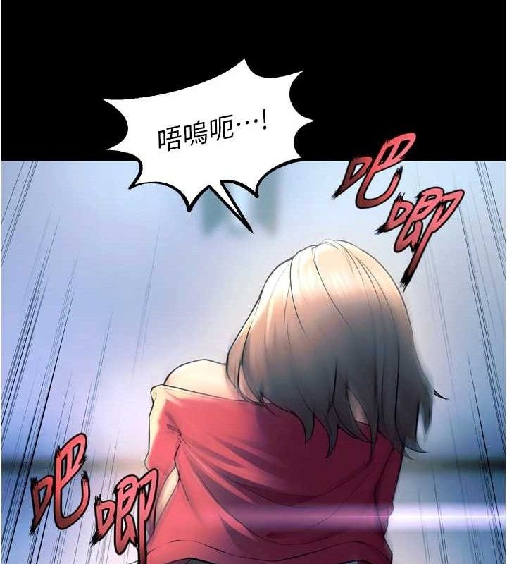 86P - 狱火重生