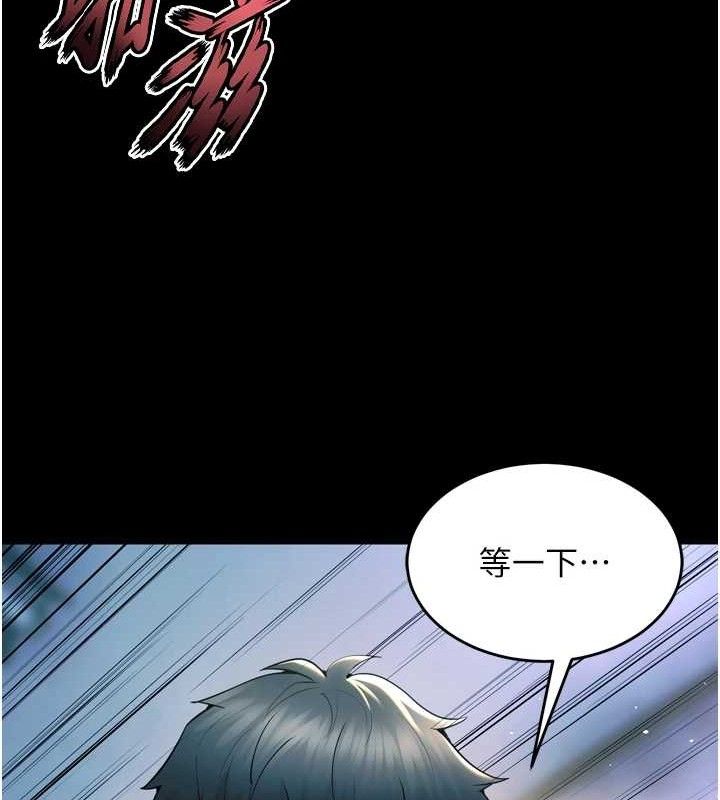 90P - 狱火重生