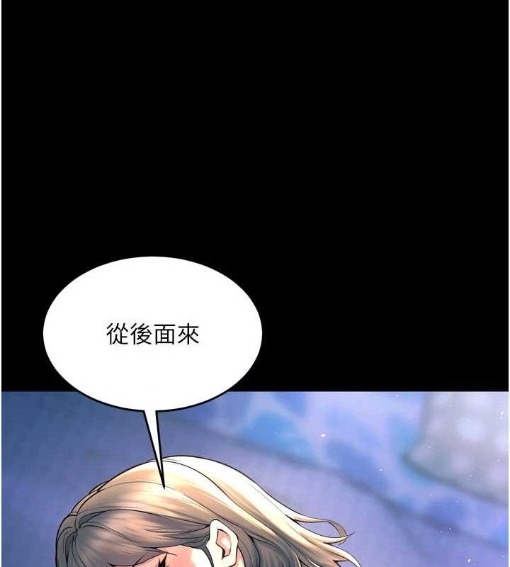 97P - 狱火重生