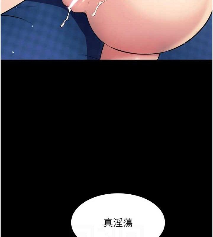 99P - 狱火重生