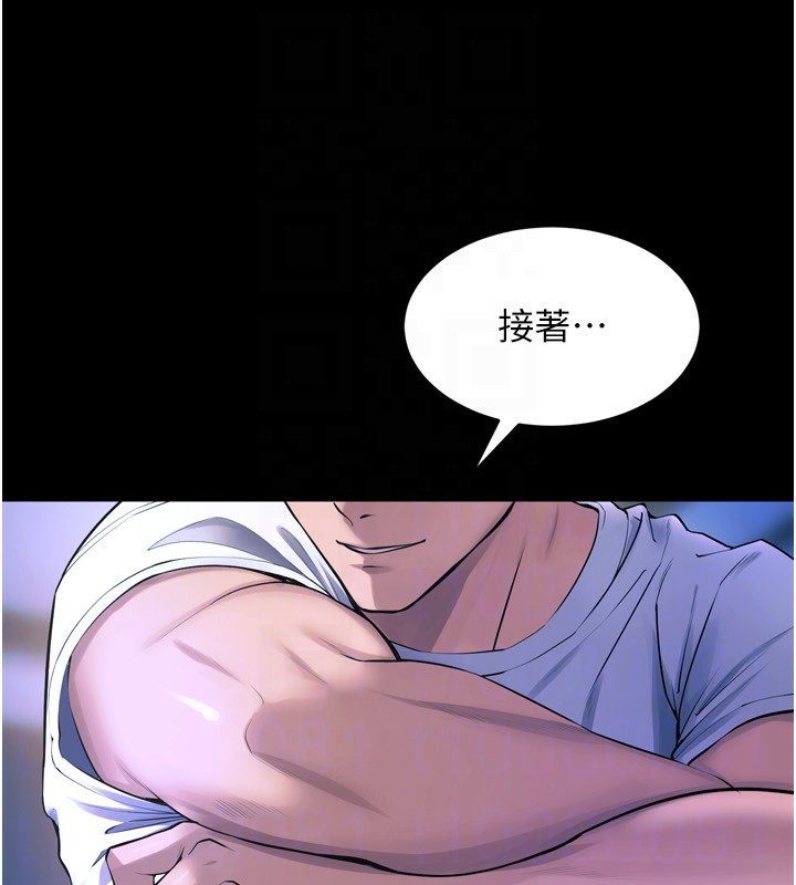 116P - 狱火重生