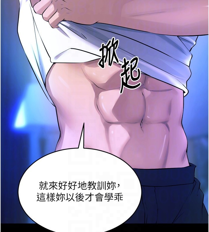 117P - 狱火重生