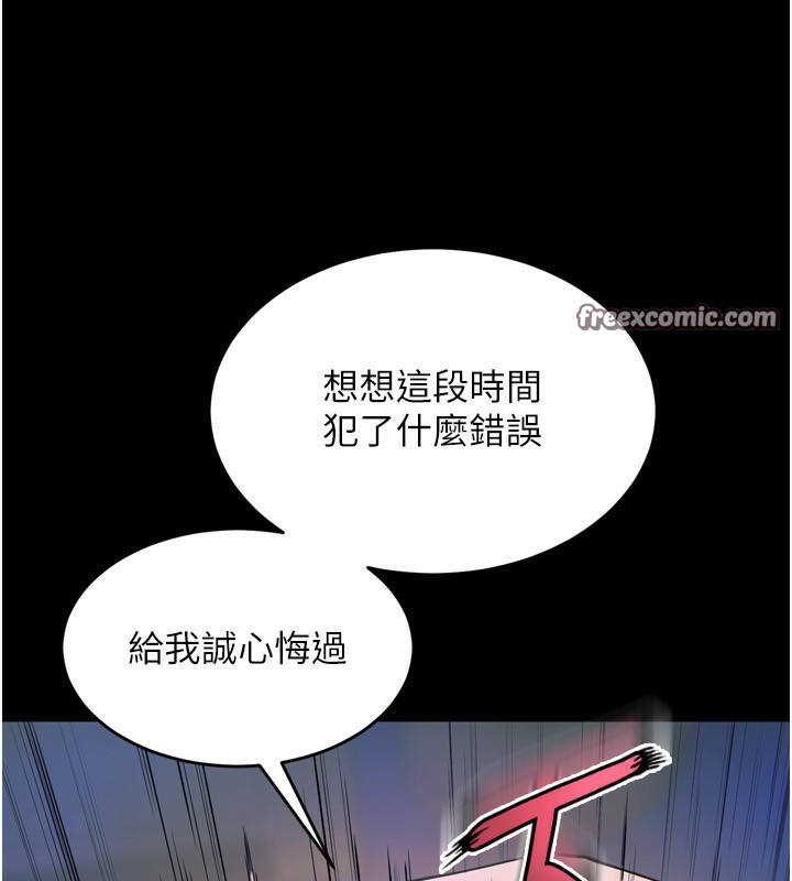 126P - 狱火重生